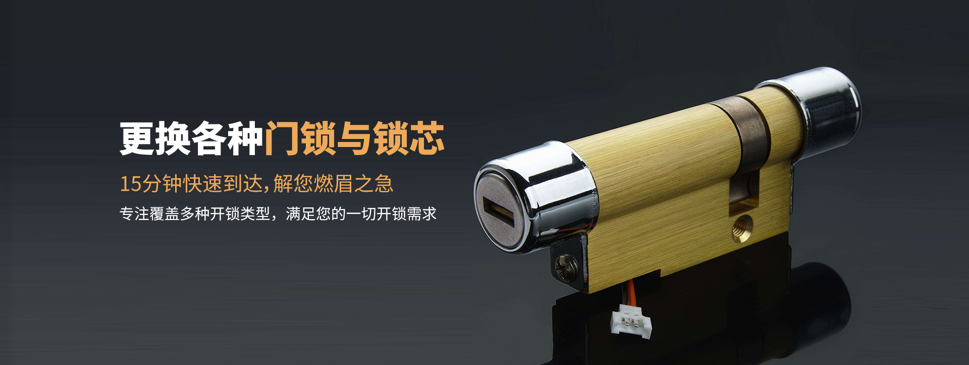 永州道县banner03