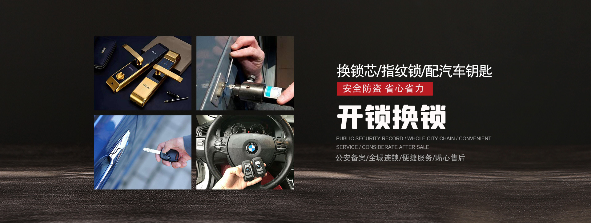 永州道县banner01
