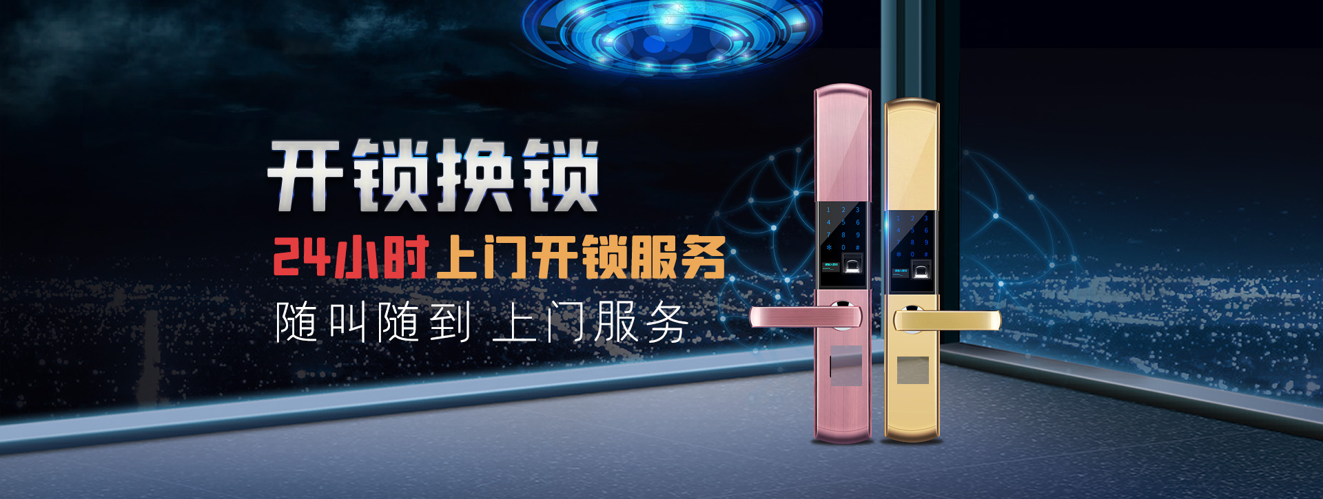 永州道县banner02