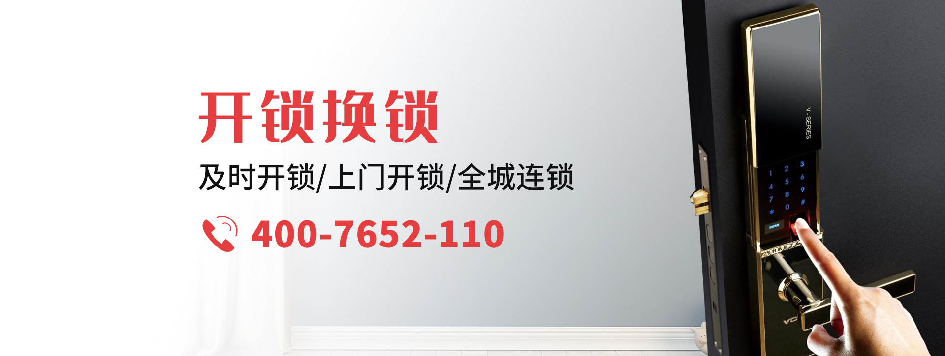 永州道县banner